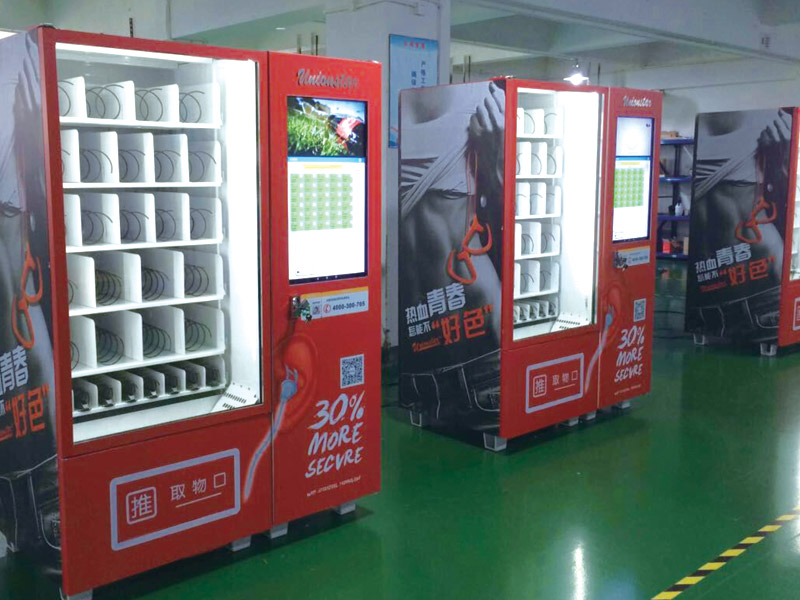 自動售賣機(jī)機(jī)箱定制